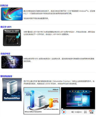 華擎 H61M-VG4 主板全面解析 價格、廠家與購買指南