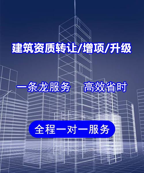 安陽勞務(wù)分包資質(zhì)轉(zhuǎn)讓與網(wǎng)絡(luò)技術(shù)轉(zhuǎn)讓的市場價格分析